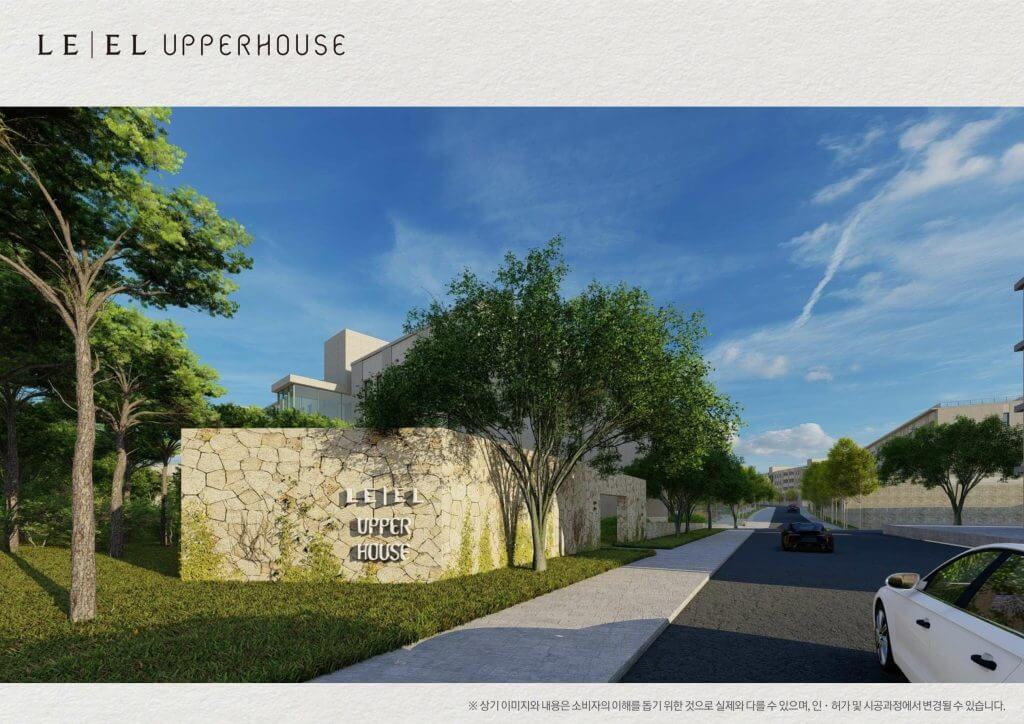 르엘어퍼하우스-조감도